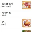 세븐일레븐 주안인하로점 | [든든부대 신기본점] 신기촌에서 찾은 신기시장 주안부대찌개 맛집 내돈내산 후기