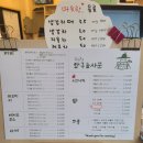 농사꾼농장 | 강원도 양구] 양구 제철 농산물 음료 디저트 양구 농사꾼 사과 음료 추천 강추 애견 동반 농장 구경...