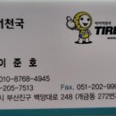 연제구-060 네이버블로그