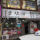 216-운정3-216 이미지