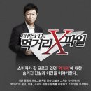 착한냉면 티브이데일리