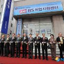 BS인력개발