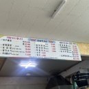 천일먹거리