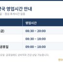 솔로몬약국 - 유성구 온천로 34 | 솔로몬약국
