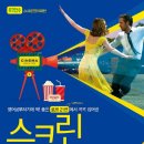 미드&스크린 영어회화 네이버블로그
