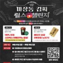 마장동김씨 네이버블로그