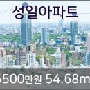 신한은행 연수점 이미지