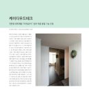 (주)프라임우드