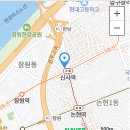 신사역 5번출구 앞 이미지