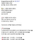 BNP파리바카디프생명 밸런스 게임 (~7.27) 이미지