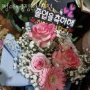쩡아네 정원 이미지