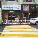 어양토속왕순대 이미지