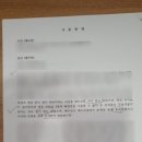 이룸행정사사무소 이미지