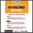 대길케어 네이버블로그