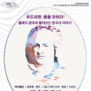 바흐학 개론 오늘뉴스