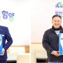 상림탕