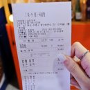 삼진동산 | [부산] 가성비 갑 포차 추천! 무제한 어묵바와 술 삼진 포차