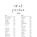 교동가든 이미지