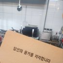 훈스키친 이미지