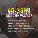 장기리더스치과의원 이미지