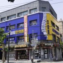 경희명한의원 이미지