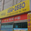 롯데비전부동산공인중개사사무소 이미지