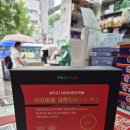제신약국 네이버블로그