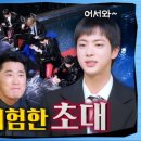석진스토리 이미지