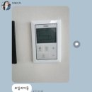 해로미:) 광주 인테리어 : 디에이치 _ 진행 및 AS 후기