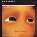 이 노래 아는 스폰지밥 있어? 이미지