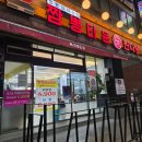 국민은행 평촌범계지점 이미지