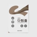 광문인쇄
