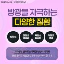유쾌한비뇨의학과의원 이미지