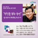 하남시나룰도서관 이미지