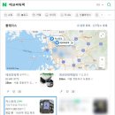 검단모하비 블랙박스 보조배터리 에코파워팩 S8시공후기