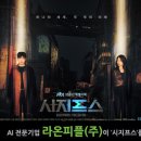 라온라이프 이미지