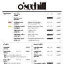 OSECHILL 오색칠