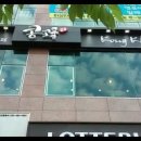 디저트카페 티스토리