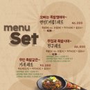 깐깐한족발 - 해운대구 양운로80번길 8 | 깐깐한족발