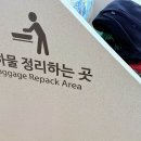 [은평 우리동네배움터] 나만의 취향을 찾는 커피 여행 | 오사카의 밤은 보글보글 | 인천공항, 아시아나 항공 ICH to KIX, 간사이 공항 로손, 난카이 공항급행...