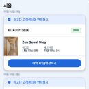 게스트하우스젠 이미지