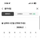 율무네일 - 수원시 팔달구 권광로196번길 24 | 율무네일