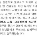 오래된미래공간연구소 이미지