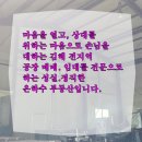 노력공장공인중개사사무소 이미지