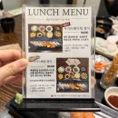 보람동_스마트허브4(입구) | 세종 보람동 맛집 사키 런치 스페셜정식 초밥 맛집 후기