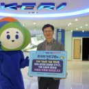 한국전기연구원 이미지