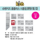홈플러스(주)시흥점 네이버블로그