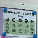 용인제일산후조리원 | 용인 처인구 산후조리원 1탄 | 용인 제일 산후조리원 후기 준비물 장단점