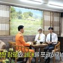 강진상사