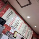 꽃바위 동해반점 | 울산 동구 맛집 동해반점 현지인 노포 중국집 울산 가볼만한곳